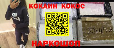 наркотики Конаково