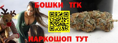 меф Коммунар