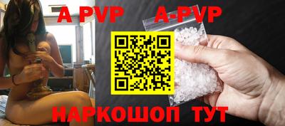 меф Коммунар